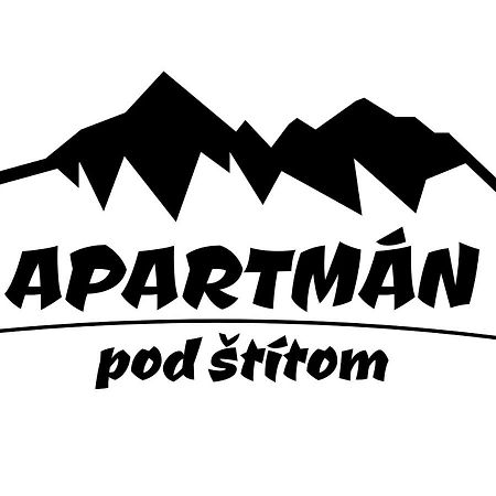 Apartman Pod Stitom タトランスカ・ ロムニツァ エクステリア 写真